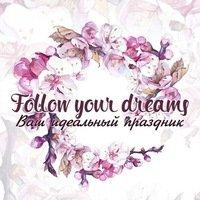 Фотография Follow Your Dreams 0